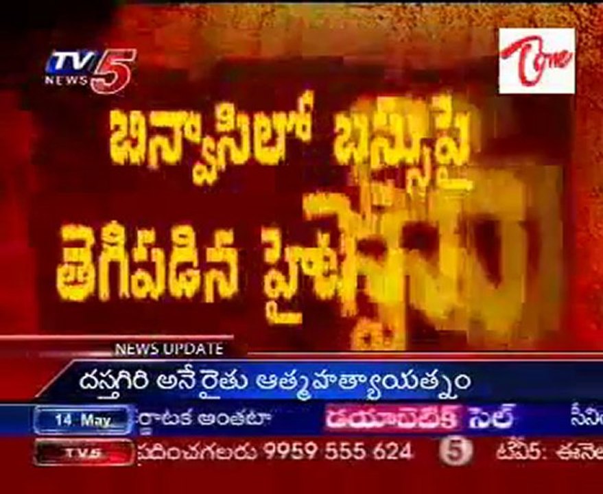 35 die of electrocution in Madhya Pradesh