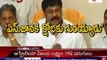 Chiranjeevi angry on Andhra Jyothi news paper