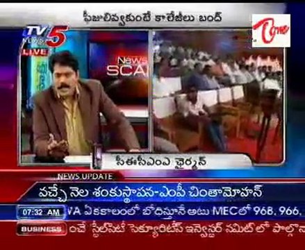 News Scan with Revanth Reddy, Jupudi Prabhakar Rao and Chakrapani - Part1