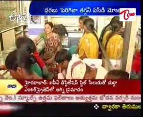 Akshaya Tritiya 2010 celebrations