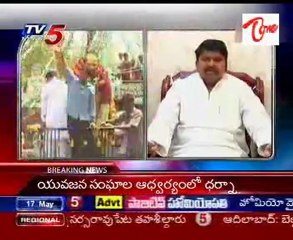 Ponnam with TV5, on Jagan's Odarpu yatra in Warangal dist