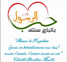 "Aimer le Prophète صلى الله عليه و سلم toute l'année, l'aimer toute sa vie"_CHEIKH IBRAHIM MULLA