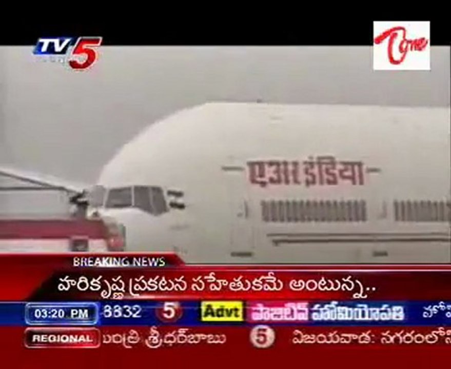 Volcanic ash closes Heathrow, Gatwick airports