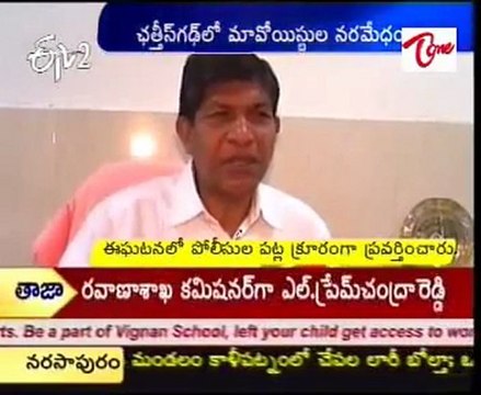 Maoists attack cops, civilians in Dantewada, 40 killed