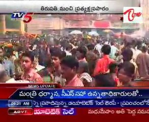 Tirumala Gangamma folk festival today ends