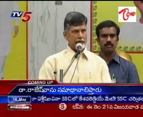 Chandrababu  with Media-CM Rosayya Failed in Formers problems Solving