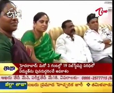 Warangal Congress Leaders to discuss about Jagan Odarpu yatra in Ponnala house