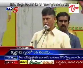 Babu alleges Rosaiah for not resolving farmers problems