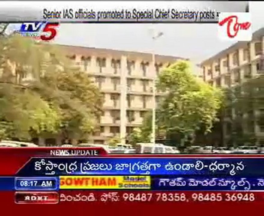 Senior IAS officials promoted to Special Chief Secretary posts