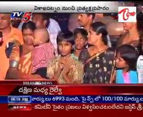 Danger laila Effect,Current Situation  from Visakhapatnam Region