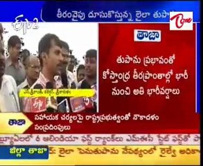 North andhra 3 District Officers alert in Rehabilitations,warns to Fishermen