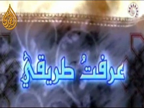 Достоинства поминания Аллаха.Набиль аль-Авади.