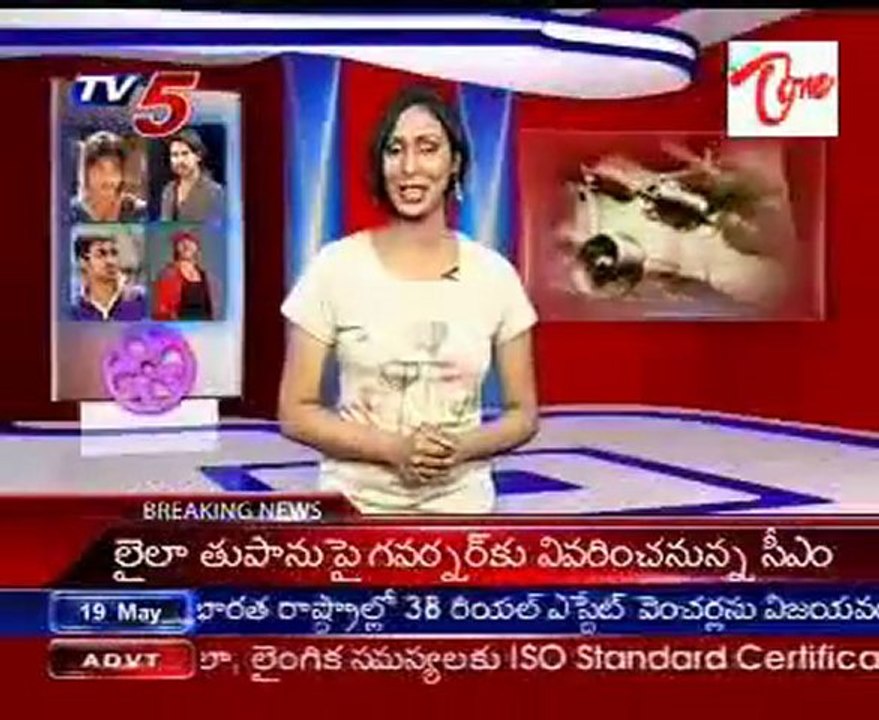 BIG Screen - Film News - Part1