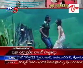 BIG Screen - Film News - Part3