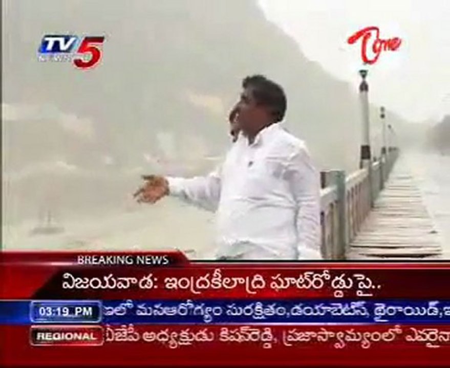 Krishna River with Flood water @ Prakasam Barrage-Irregation dept on action