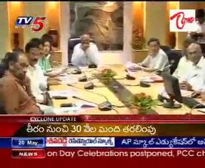 Cyclone Laila - officials high alert