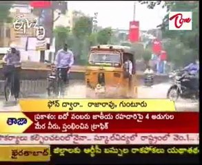 Current Situation on Cyclone @ Guntur- 04PM