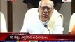 CM Rosaiah explain Cyclone effect situation to Sonia Gandhi and Manmohan Singh