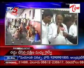 Surlalanka situation After Cyclone hits Bapatla