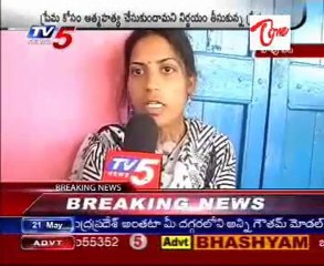Love birds desided to suicied,boy escaped-girl sitted in Silent dharna