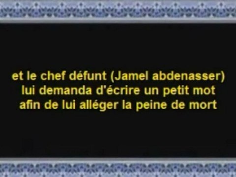 Histoire De Sayed Qotb [Cheikh Kishk] Allah akbar