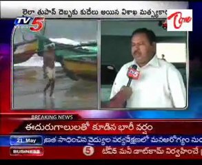 Cyclone Laila - Updates - Visakapatnam