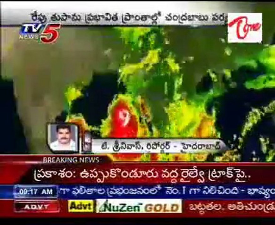 Tomorrow Chandrababu visits Cyclone affected areas