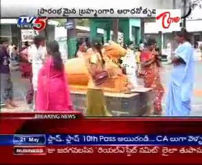 Sri Veerabrahmendra Swami Aradhanotsavalu -  Special focus