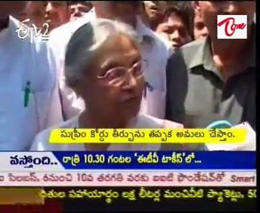 Home Min, L-G will decide on Afzal :  Dikshit