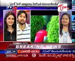 Chit Chat with Chalaki Movie Hero and Heroine - Part 02