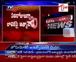 Church Fother Trapped a Girl, Harassing,Raping since 10 days-Arrested Police