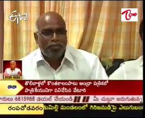 AP 10th Class Results to be declared tomorrow