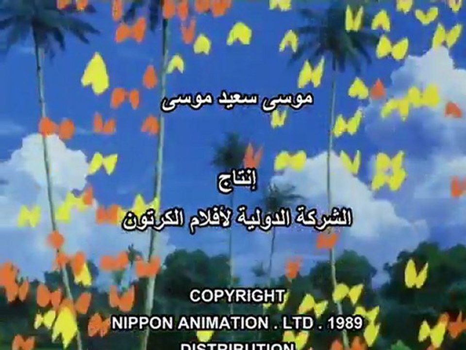 ماوكلى - المقدمه