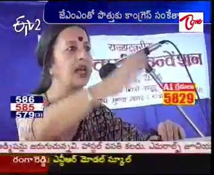 will Congress tie-up with JMM in Jharkhand