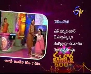 Star Mahila - Sowjanya, Kalyani, Bhagya, Lakshmi Kumari, Supraja & Lavanya - 04
