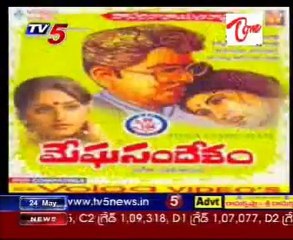 Dhruvatara - Devulapalli Krishna Sastry - Telugu Poet