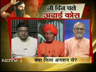 बाबा रामदेव ने अनशन तोड़ा