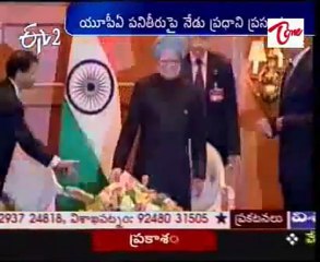 Reasonable achievement in first year of UPA-II : PM