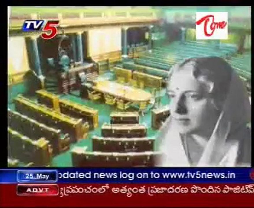Dhruva Tara - Vijaya lakshmi Pandit