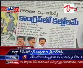 TV5 News Scan Bulleten on 07AM_part-01