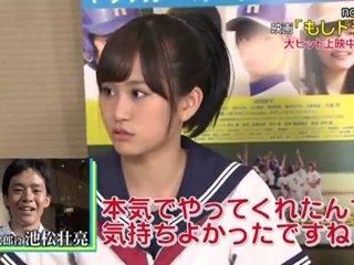 2011.6.1 映画「もしドラ」スペシャル 前田敦子＆峯岸みなみ