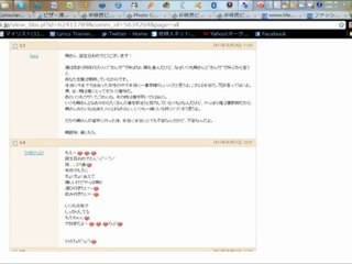 mixiから 萌へメッセージ