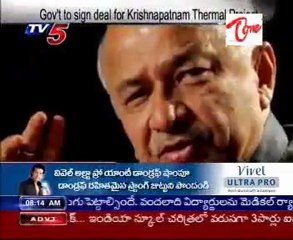 Govt to sign deal for Krishnapatnam Thermal Power Plant