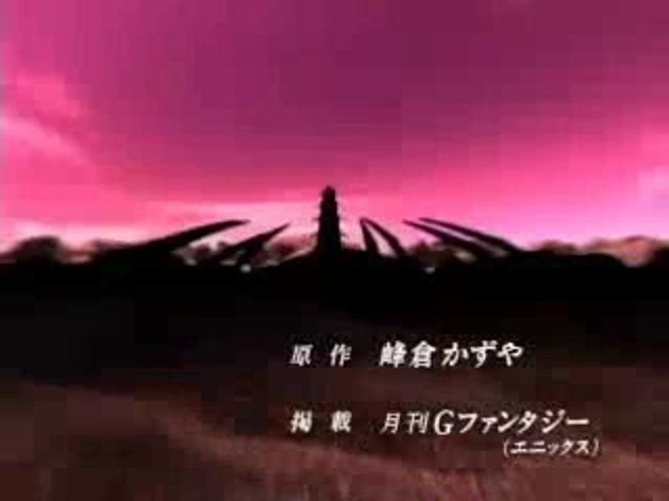 saiyuki opening 1