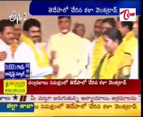 Kala Venkata Rao back in TDP