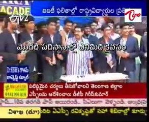 AP Student gets first rank in IIT- JEE - ETV2 Focus