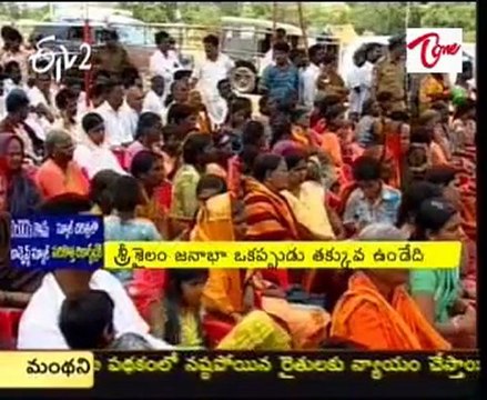 CM Rosaiah tour in Kurnool District