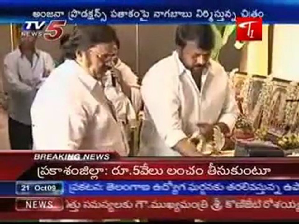 Ram Charan's Third Movie Opening At Novatel