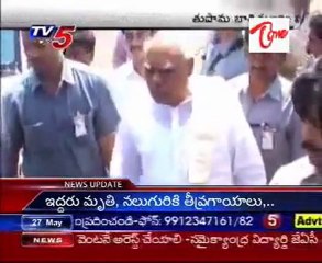 Today CM Rosayya Tour @ Prakasam Dist