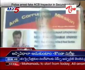 Police Arrested fake ACB Inspector in Secunderabad